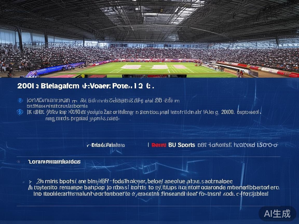 欧亿体育网站的起源、发展历程与行业地位全面解析