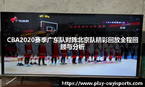 欧亿体育