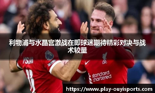 欧亿体育官网