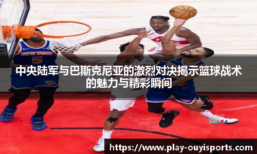 欧亿体育